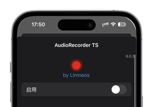 AudioRecorderTS-6.0.3 苹果通话录音 汉化版插图