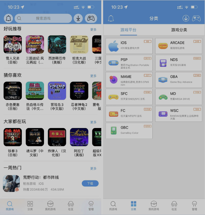 小鸡模拟器ios 1.5.8.2插图