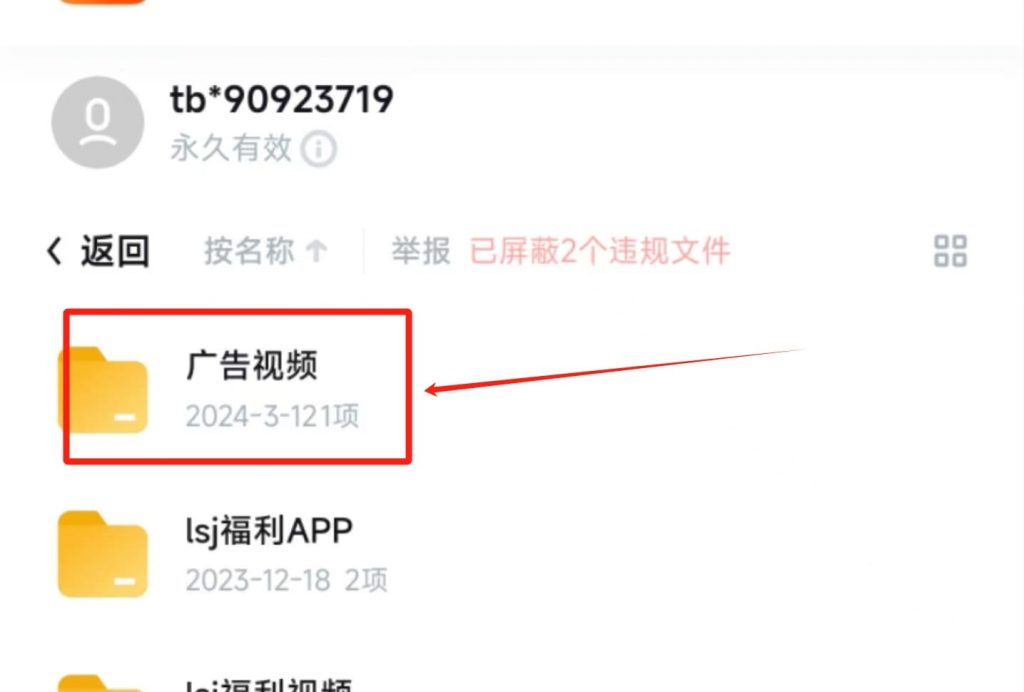 公告：免费SVIP激活码，限时限量领取-IPA之家