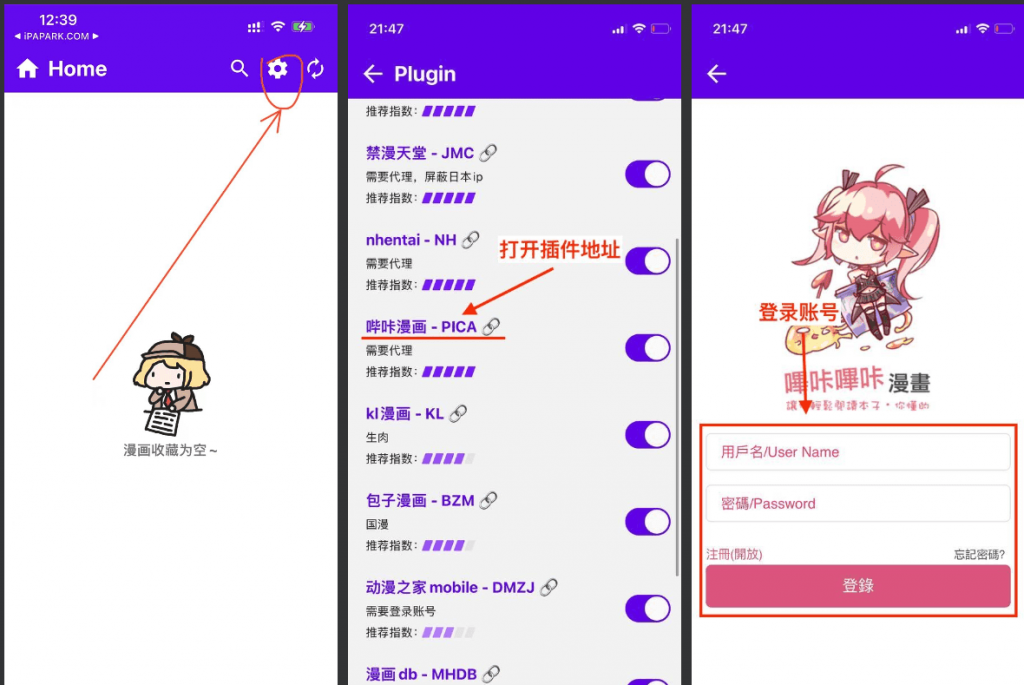 MangaReader 0.7.1 漫画 内置漫画源插图4