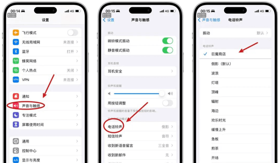 RingTonesManager 苹果自定义来电铃声插图1