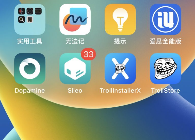 TrollInstallerX 一键安装巨魔商店超简单上手插图6