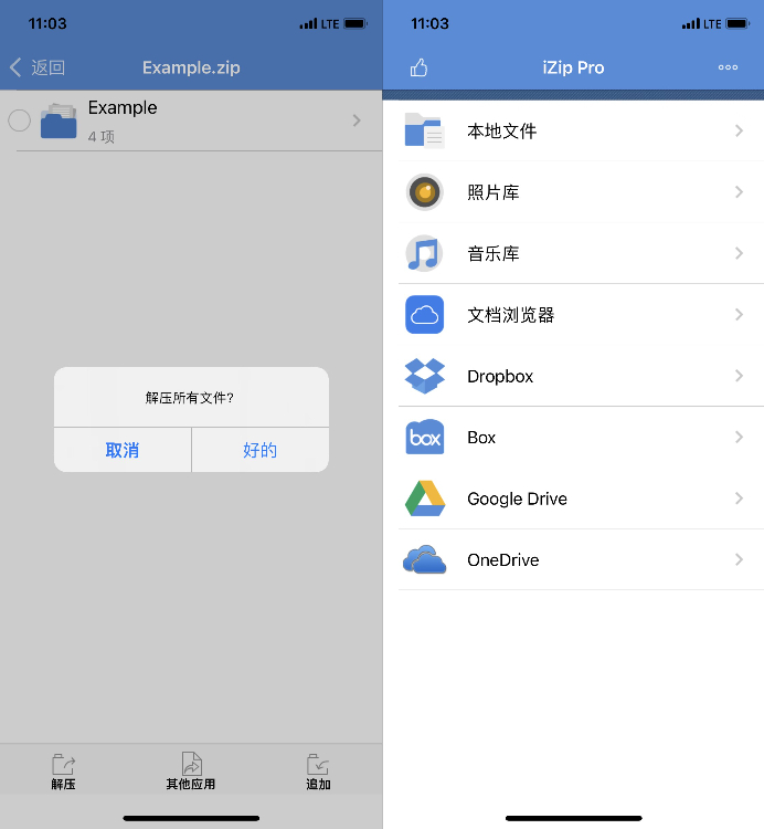 iZip Pro 30.1 Zip Rar 压缩/解压工具插图