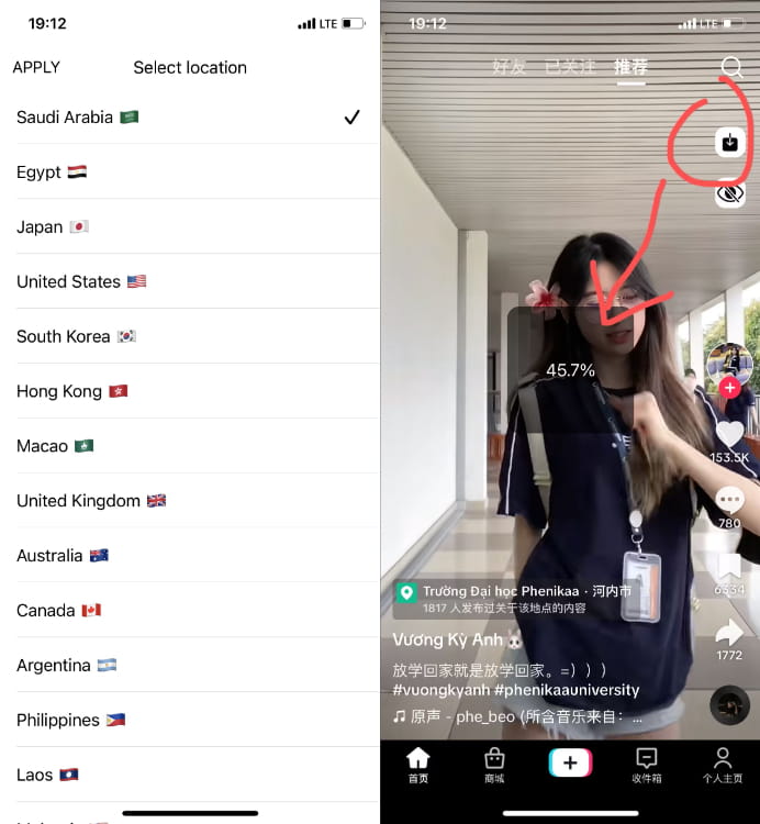 TikTok Dark 32.0.0 抖音国际版 无需登陆插图