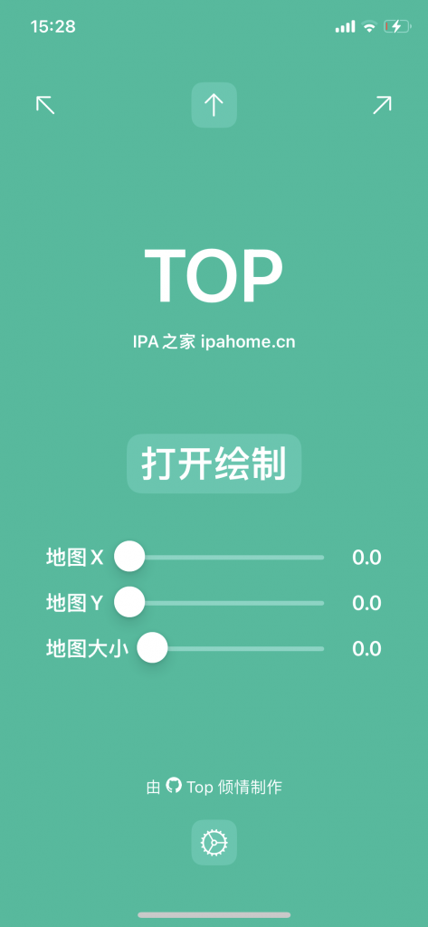 TOP王者绘制 1.0.0插图