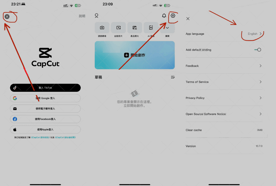 CapCut 12.0 剪映国际版 内购版插图