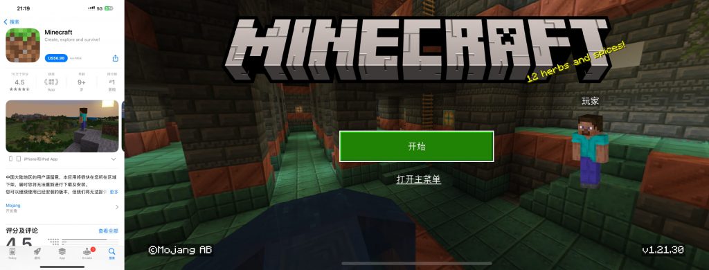 Minecraft_v1.21.30 我的世界插图