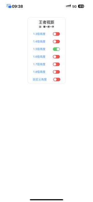 王者视距 S37赛季 1.0插图