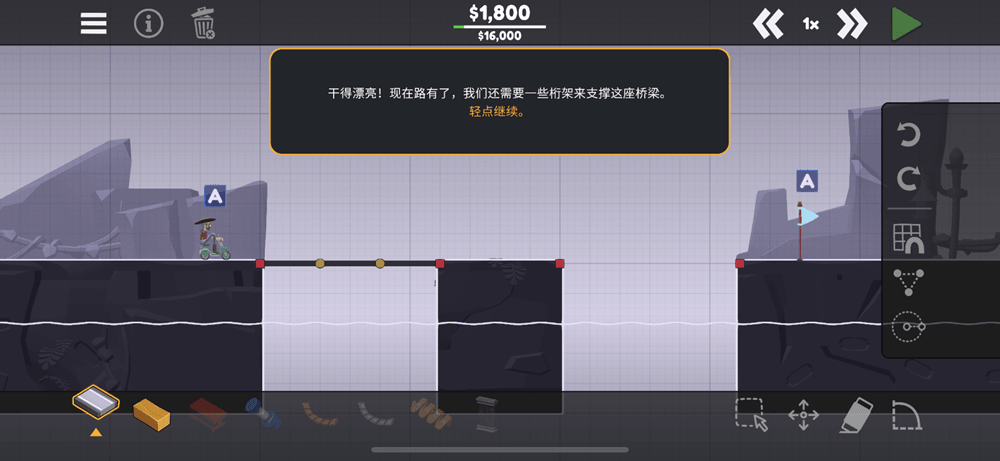 Poly Bridge 3 付费砸壳 桥梁建造师3插图2