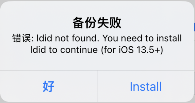 Apps Manager 1.8.4 数据备份激活版插图