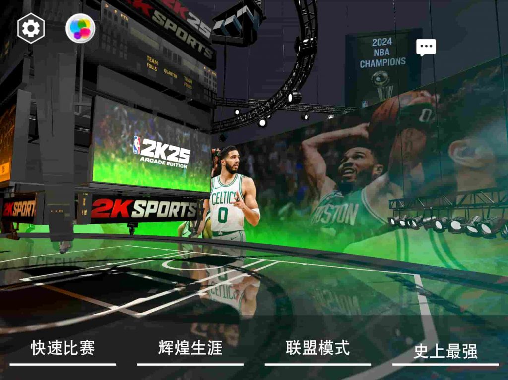 NBA 2K25 Arcade Edition 附数据存档插图