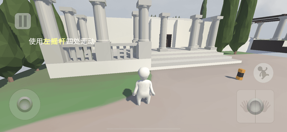 Human:fall flat_2_1_0 人类一败涂地插图2