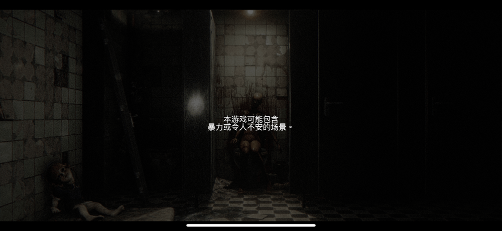 Forgotten Memories RE 1.9.4 被遗忘的回忆插图