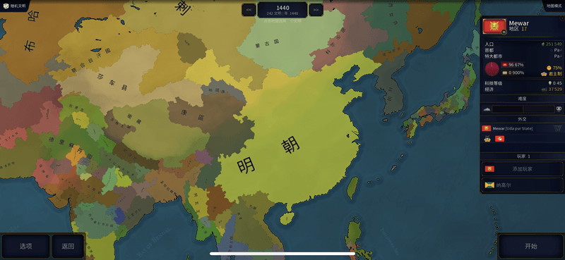 Age of History II 文明时代2全系列插图