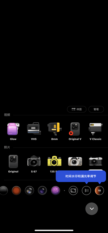 Dazz 2.8.7 复古相机插图