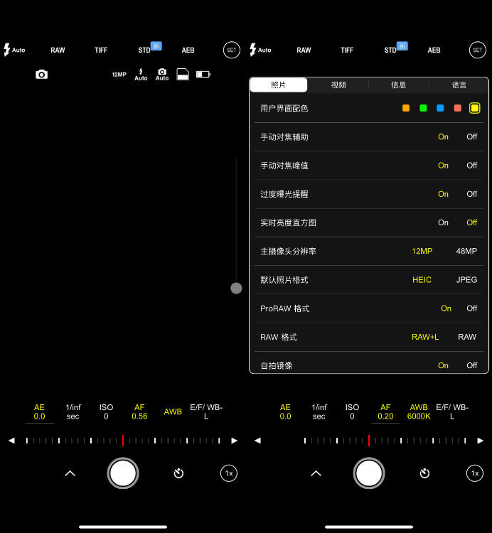 ProCam 8 14.6.5 手动相机插图