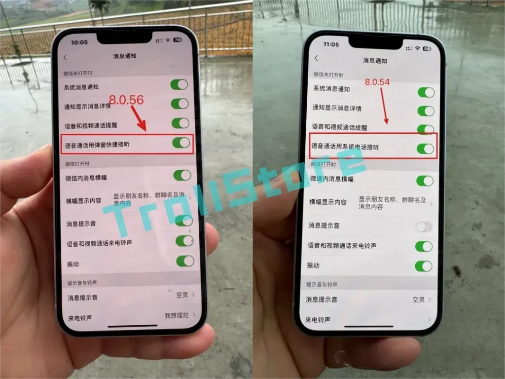 iOS微信Livekit弹窗接听更改CallKit接听方法插图