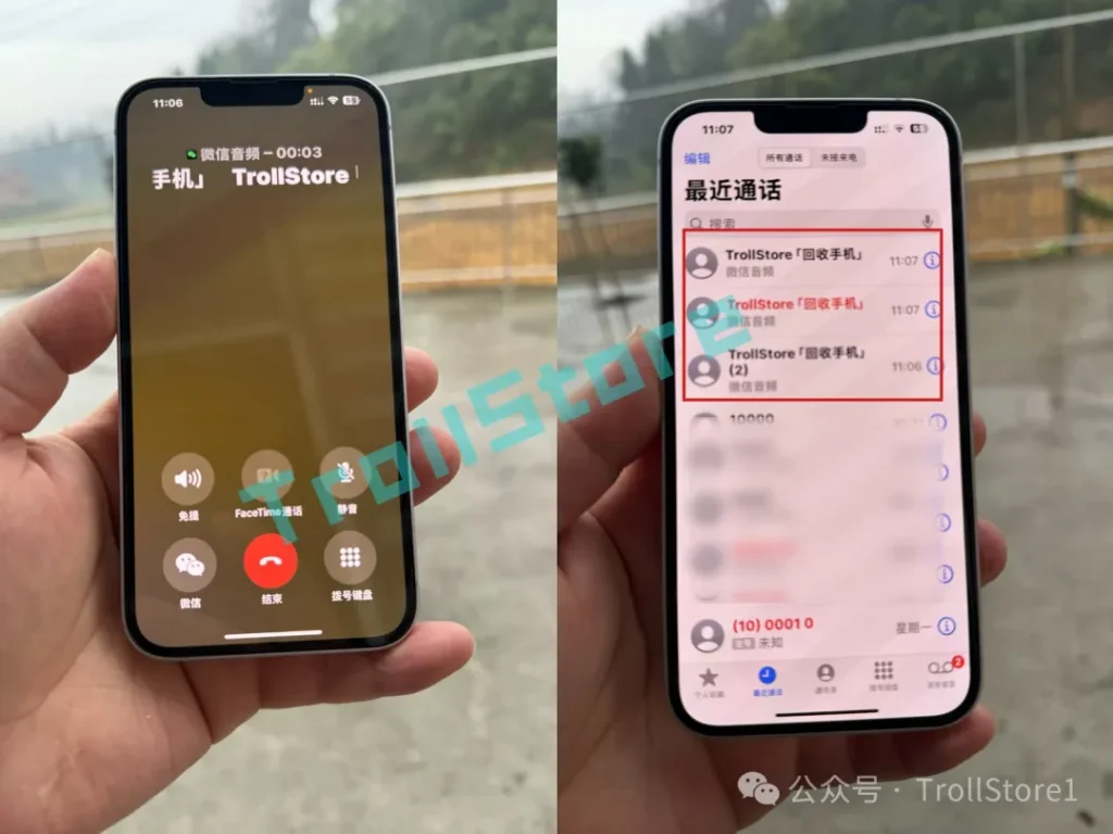 iOS微信Livekit弹窗接听更改CallKit接听方法插图4